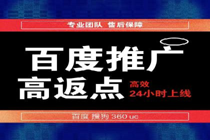 揭秘SEM托管公司案例：转化率大幅提升