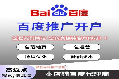 360信息流广告：旅游行业营销案例分享