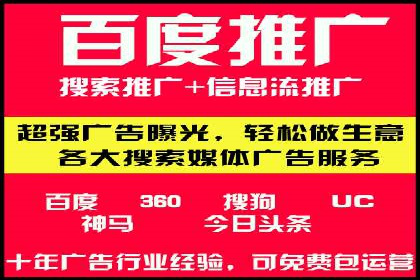360信息流广告投放技巧与案例