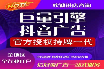 头条信息流行业趋势洞察
