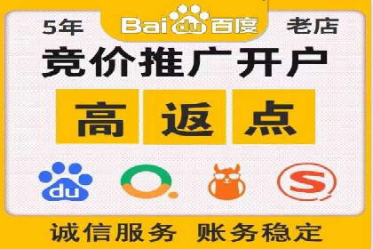 百度搜索推广实战案例：揭秘高效推广策略