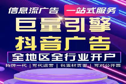 案例分享：SEM竞价托管助力企业增长